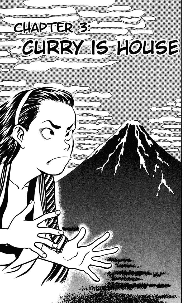 Yakitate!! Japan Chapter 3 - Page 1
