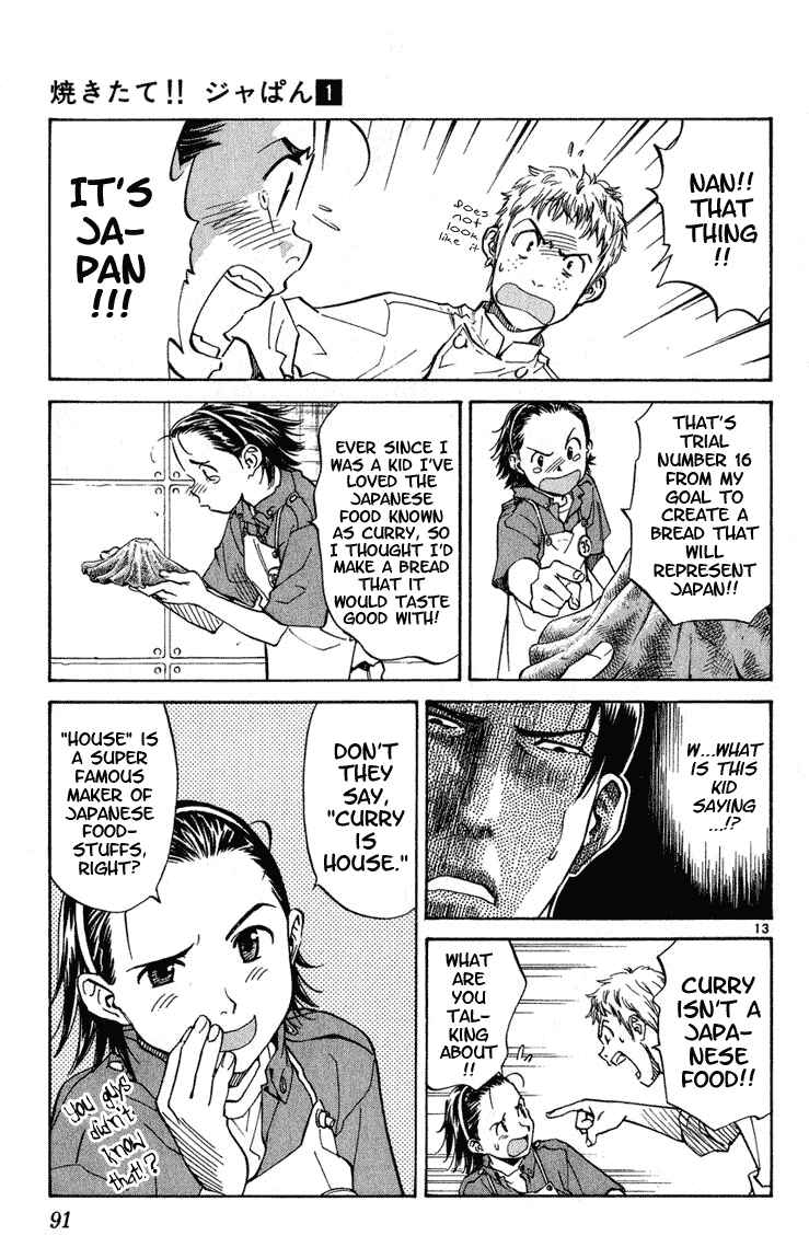 Yakitate!! Japan Chapter 3 - Page 12