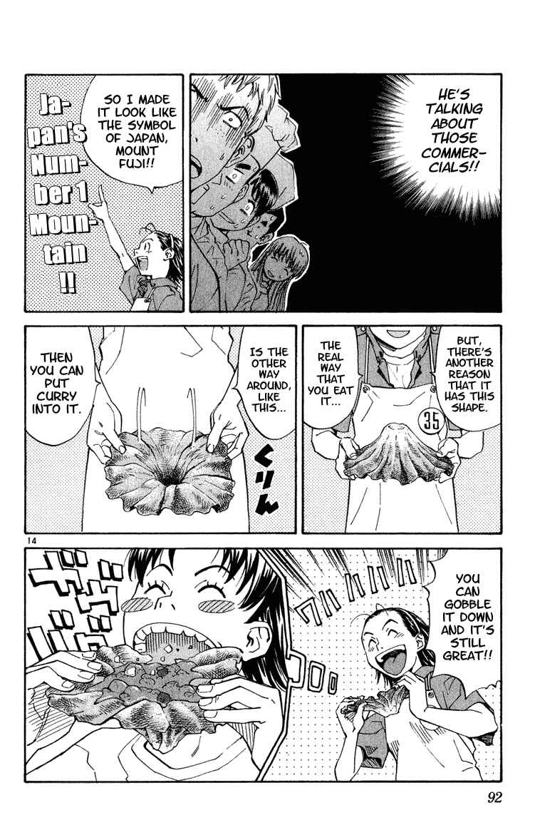 Yakitate!! Japan Chapter 3 - Page 13