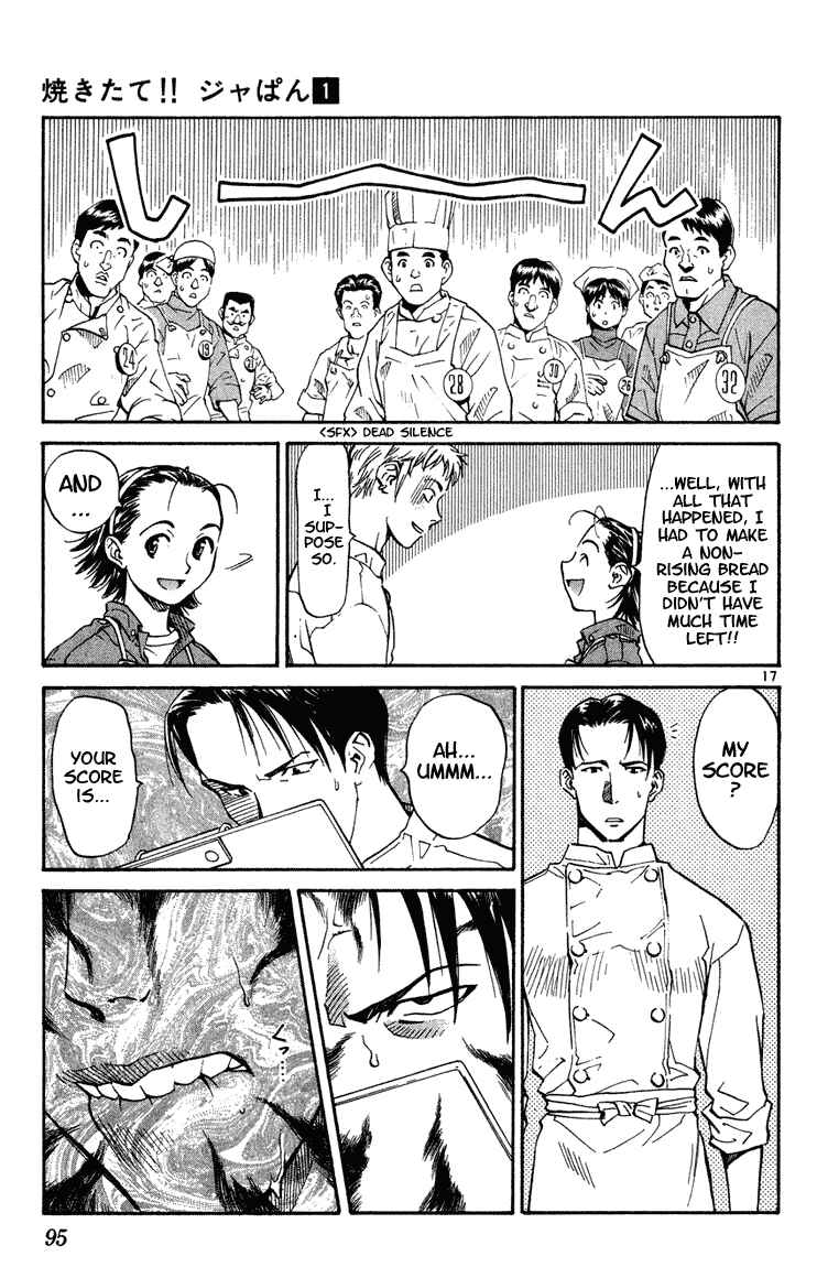 Yakitate!! Japan Chapter 3 - Page 16