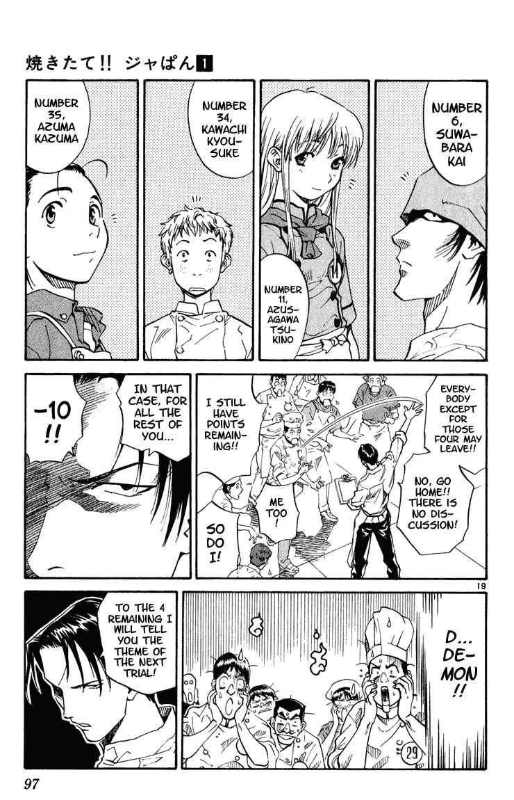 Yakitate!! Japan Chapter 3 - Page 18