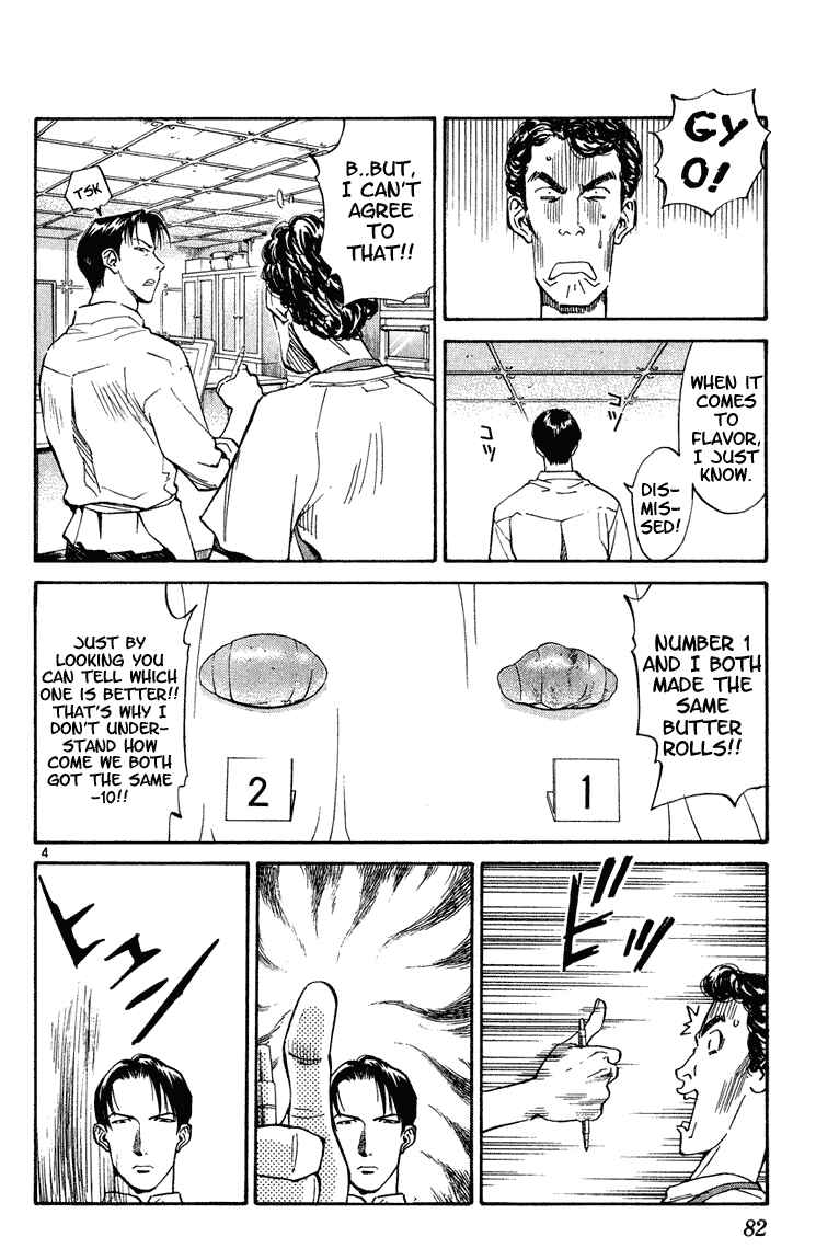 Yakitate!! Japan Chapter 3 - Page 3