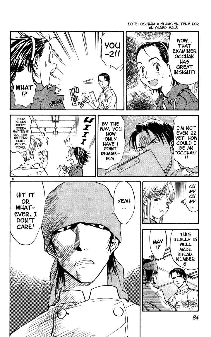 Yakitate!! Japan Chapter 3 - Page 5