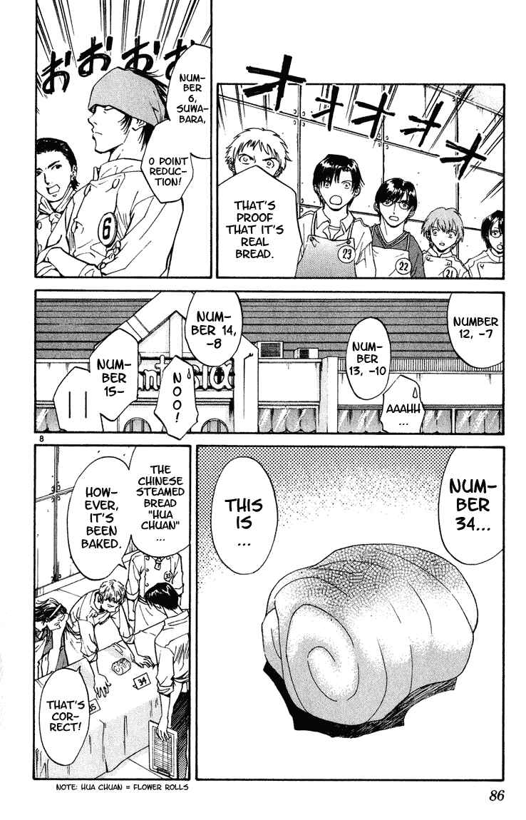 Yakitate!! Japan Chapter 3 - Page 7