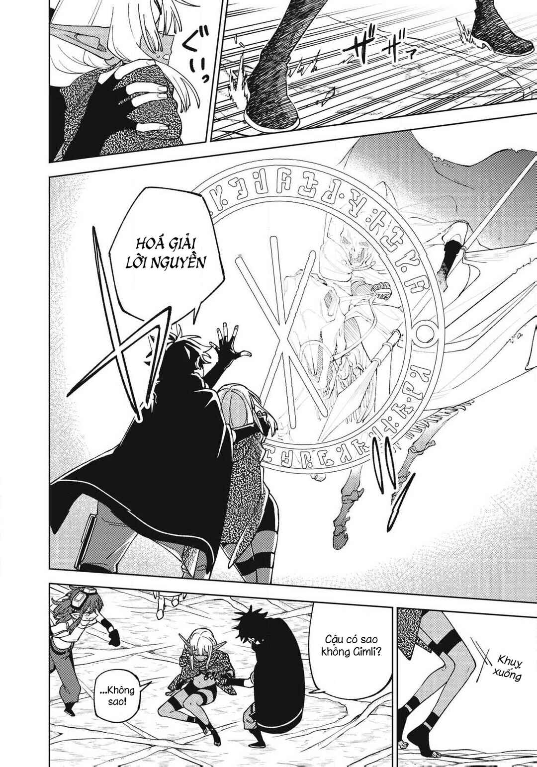 S-Rank Party Kara Kaikosareta "Jugushi" ~"Noroi no Item" Shika Tsukuremasen ga, Sono Seinou wa Artifact-kyuu nari......!~ Chapter 42.2 - Page 4