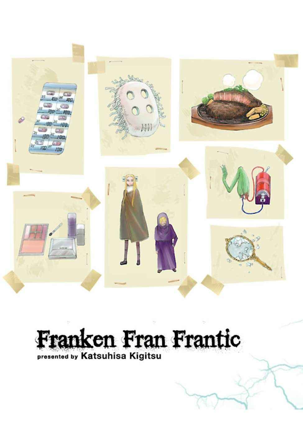 Franken Fran Frantic Chapter 17.5 - Page 7