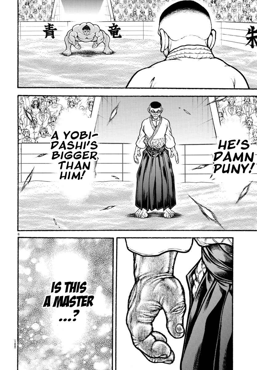 Bakidou Chapter 51 - Page 5