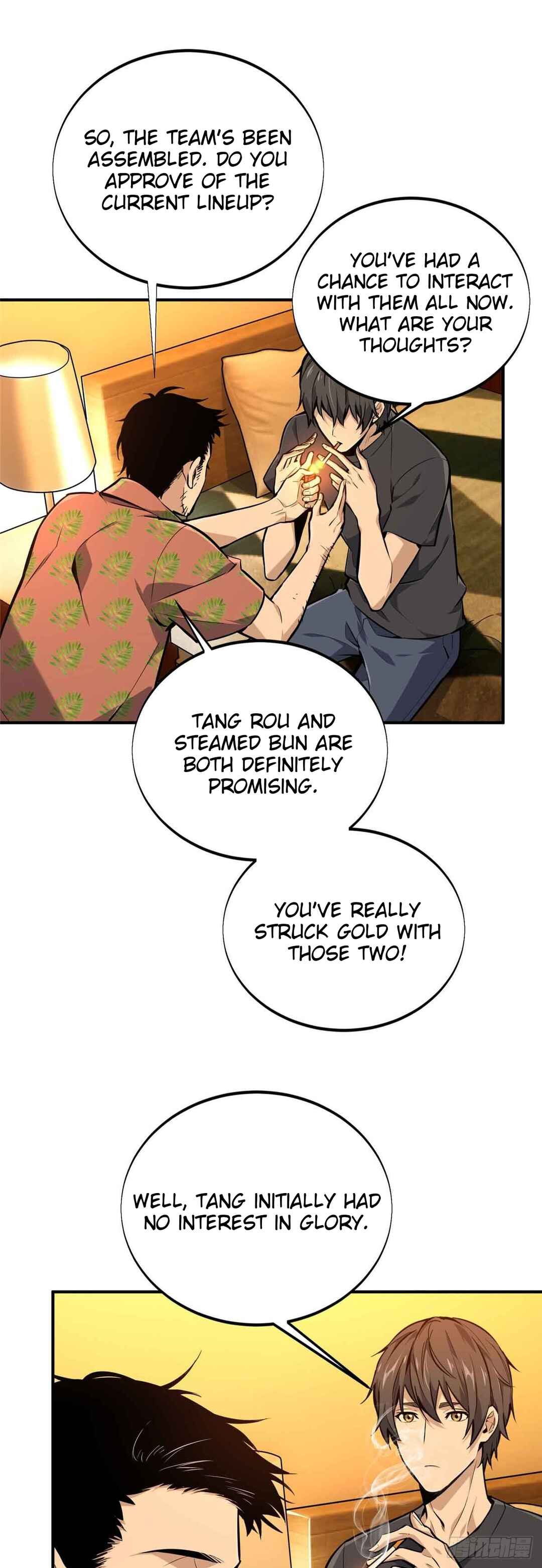 Quánzhí Gāoshǒu Chapter 179 - Page 31