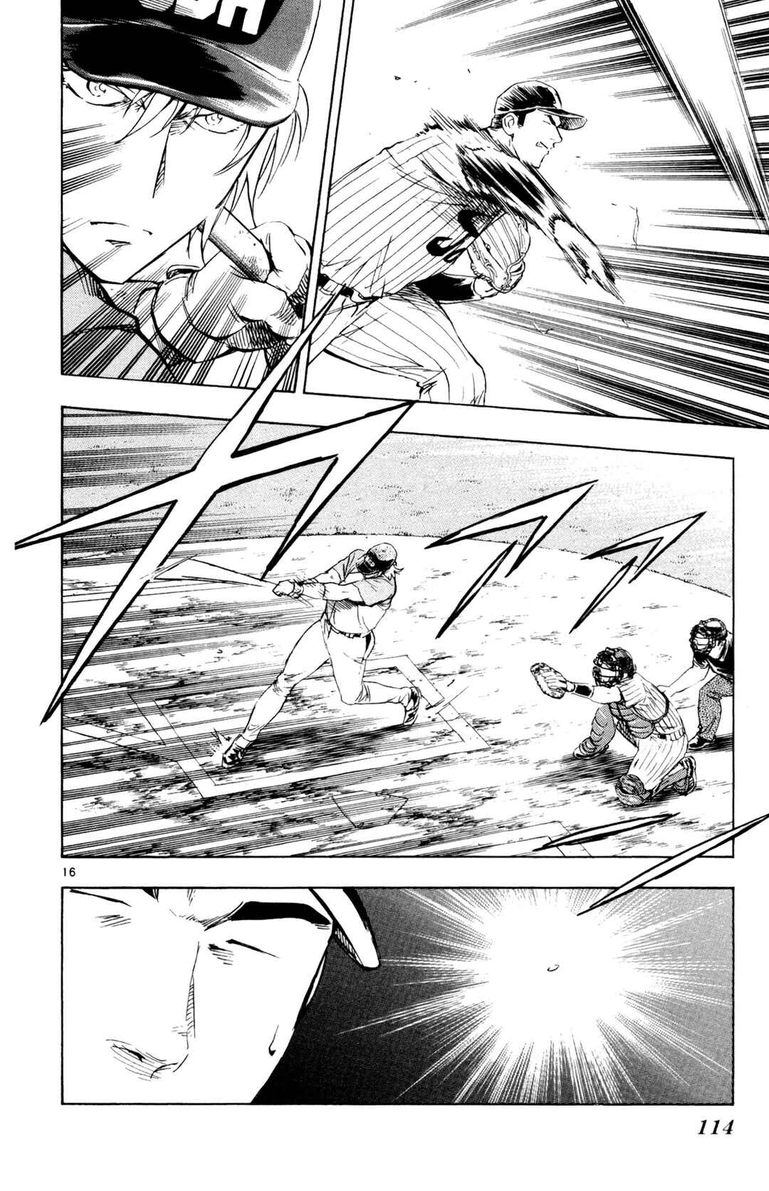 Major Chapter 593 - Page 16