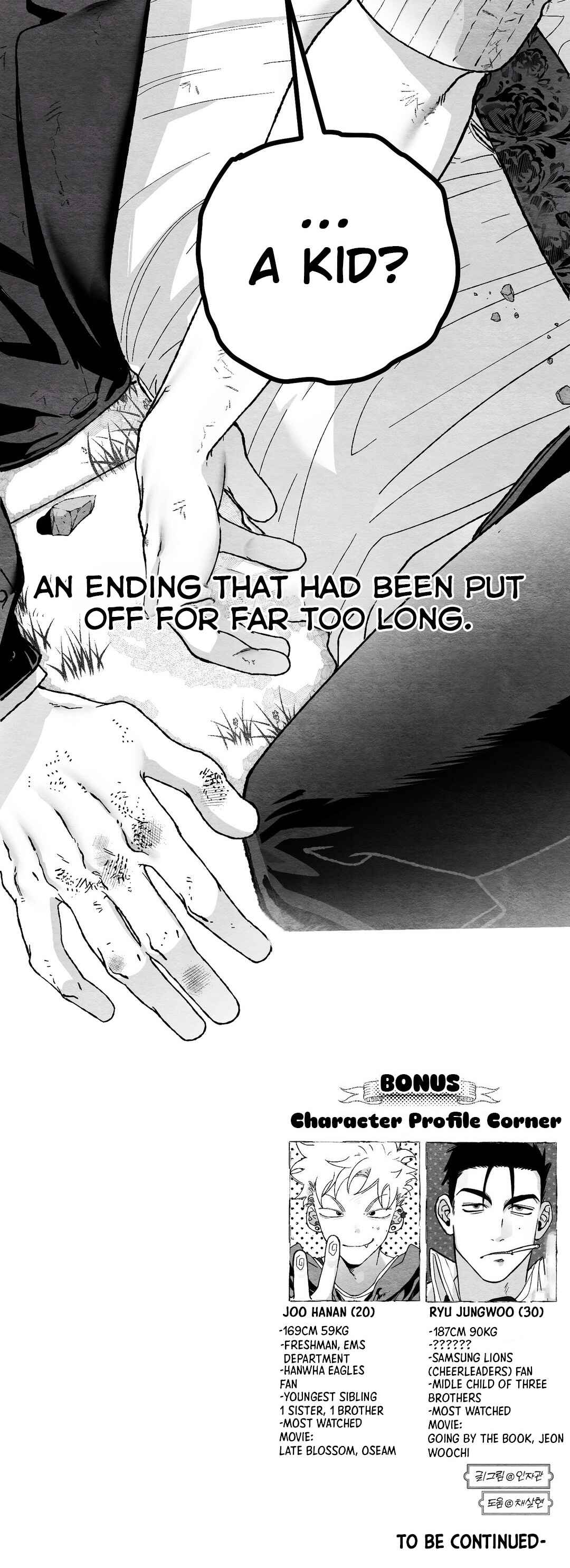 Pure Love Terrorism Chapter 1 - Page 60