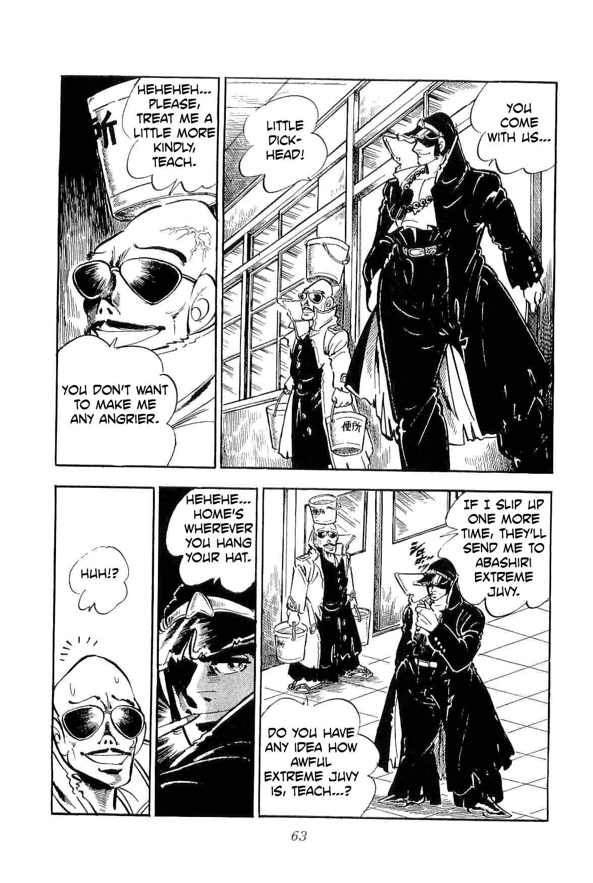 Geki!! Gokutora Ikka Chapter 18 - Page 21