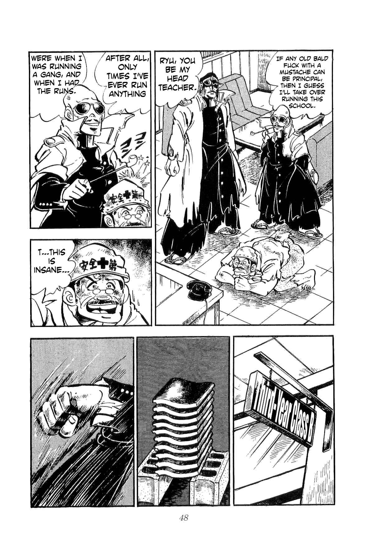 Geki!! Gokutora Ikka Chapter 18 - Page 6