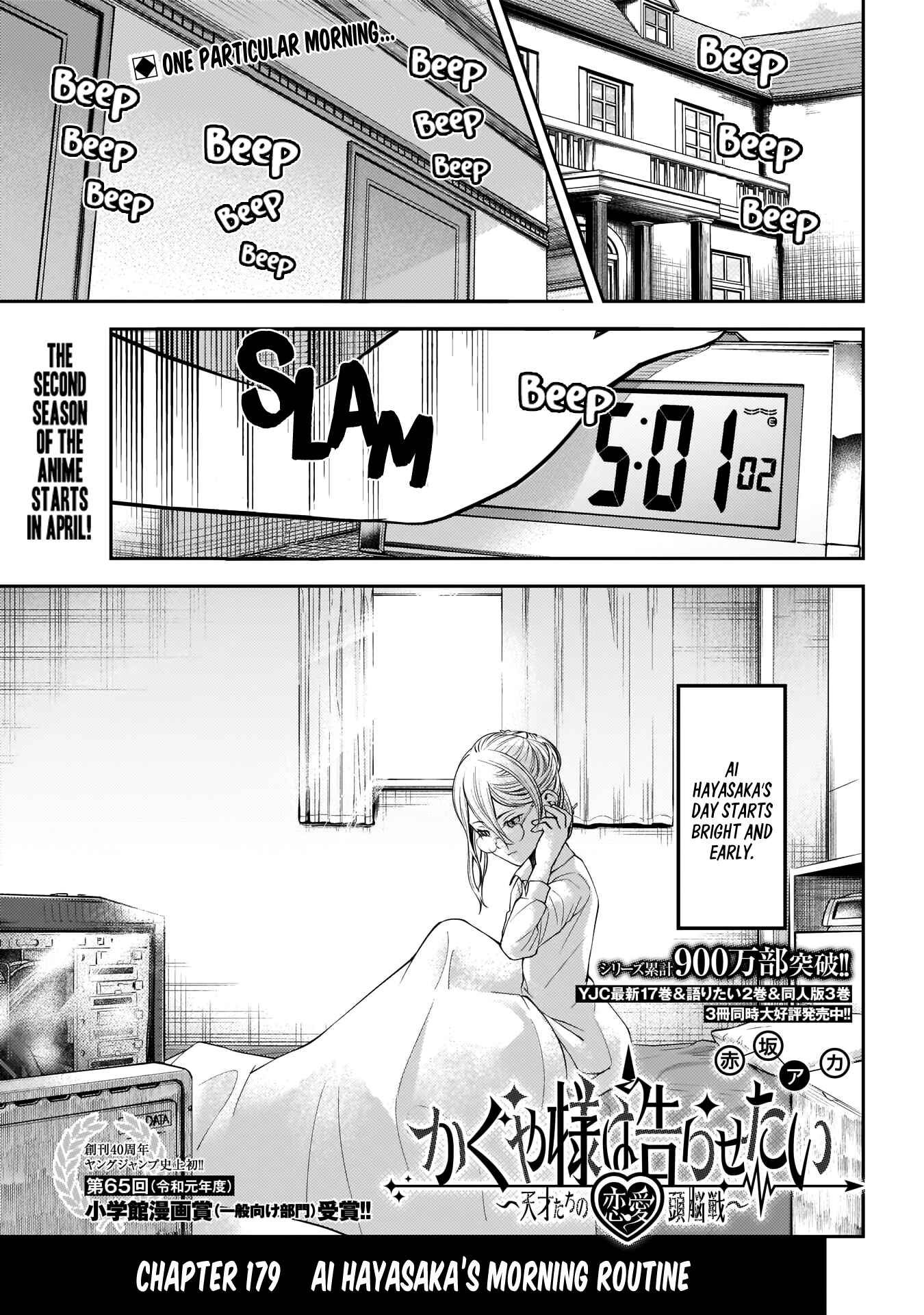 Kaguya-sama: Love Is War Chapter 179 - Page 1