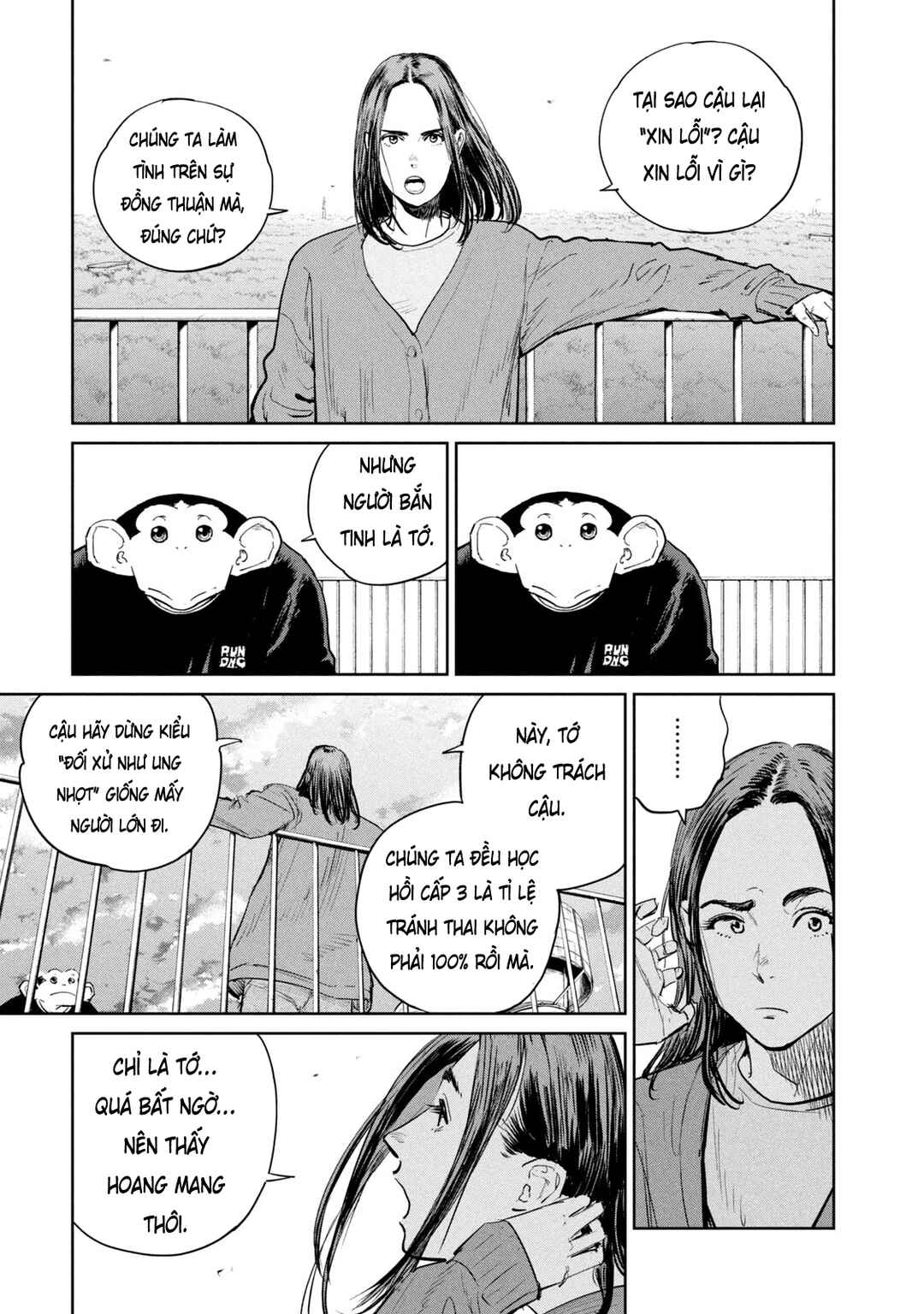 Darwin Jihen Chapter 47 - Page 17