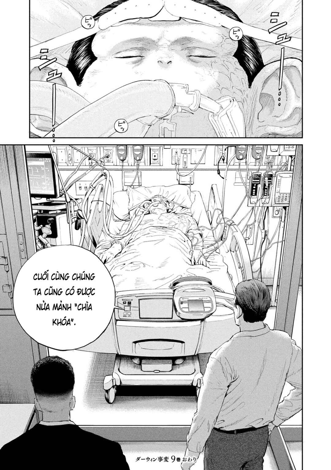 Darwin Jihen Chapter 47 - Page 31