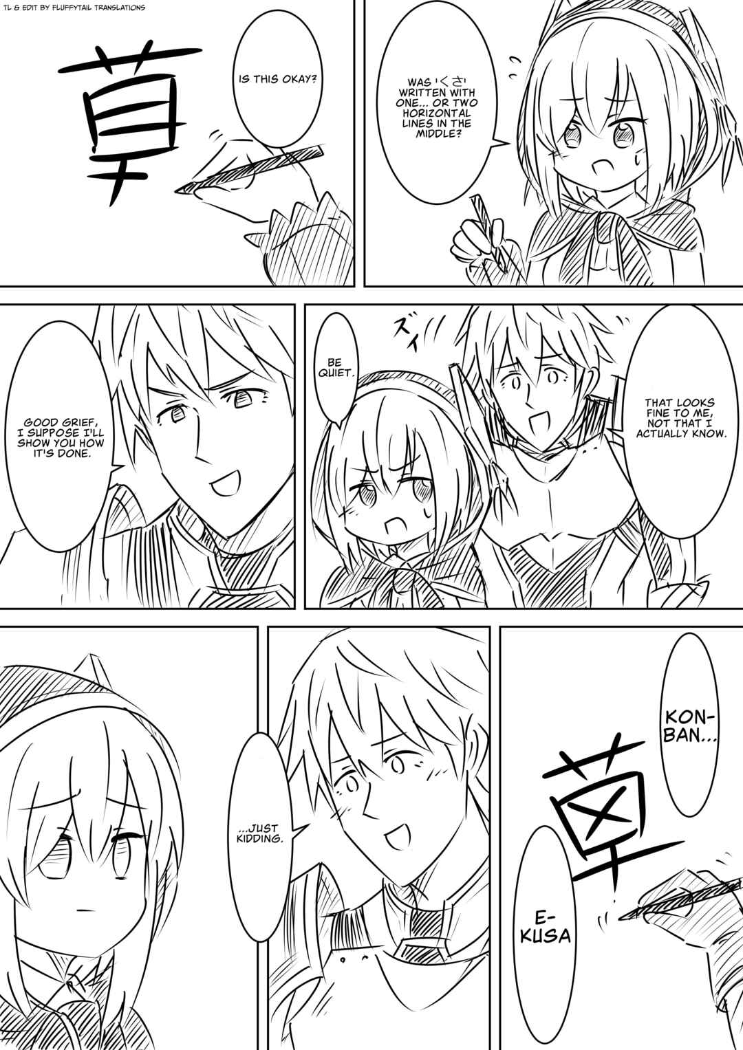 Nijisanji - Ebimaru Misadventures (Doujinshi) Chapter 5 - Page 1