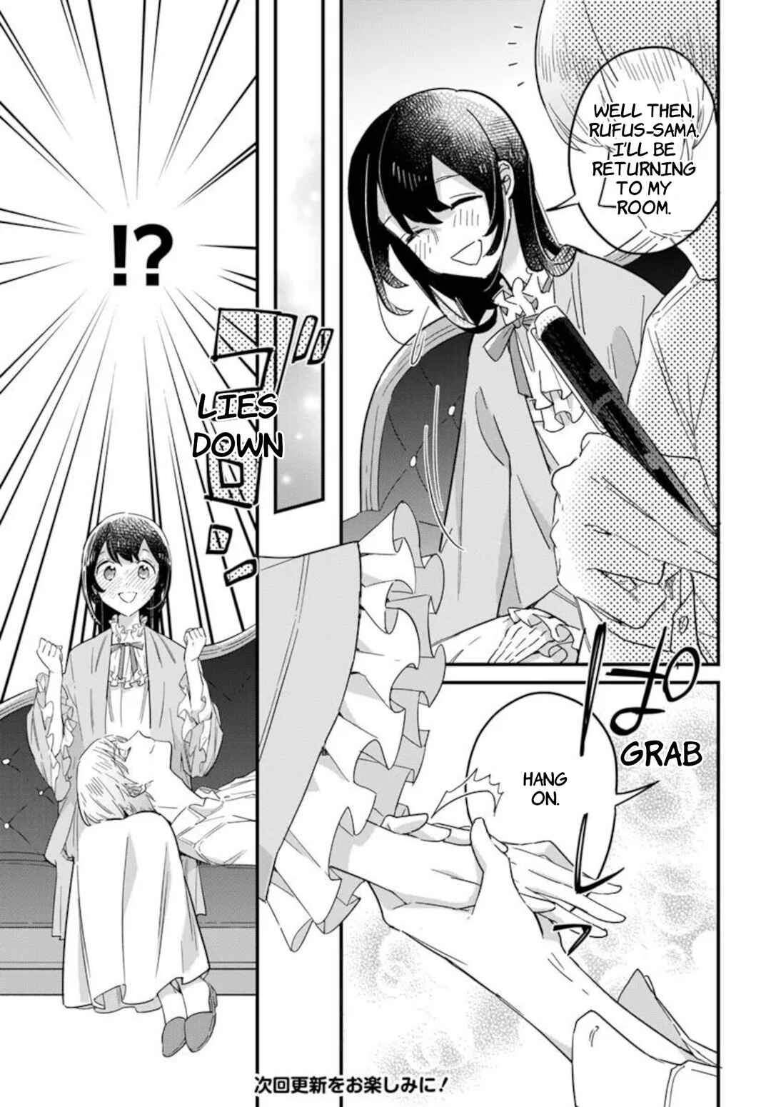 Yowaki MAX Reijou nanoni, Ratsuwan Konyakusha-sama no Kake ni Notte Shimatta Chapter 23.1 - Page 9