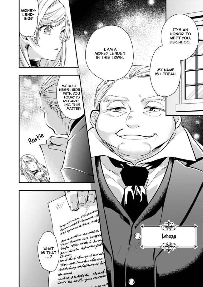 Yane Urabeya no Koushaku Fujin Chapter 5 - Page 17