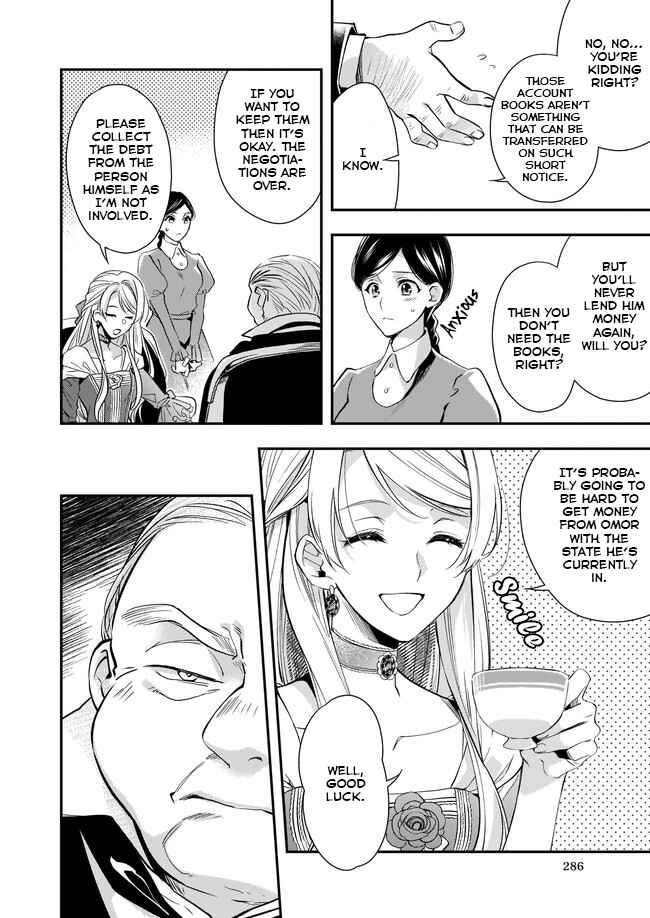 Yane Urabeya no Koushaku Fujin Chapter 5 - Page 23
