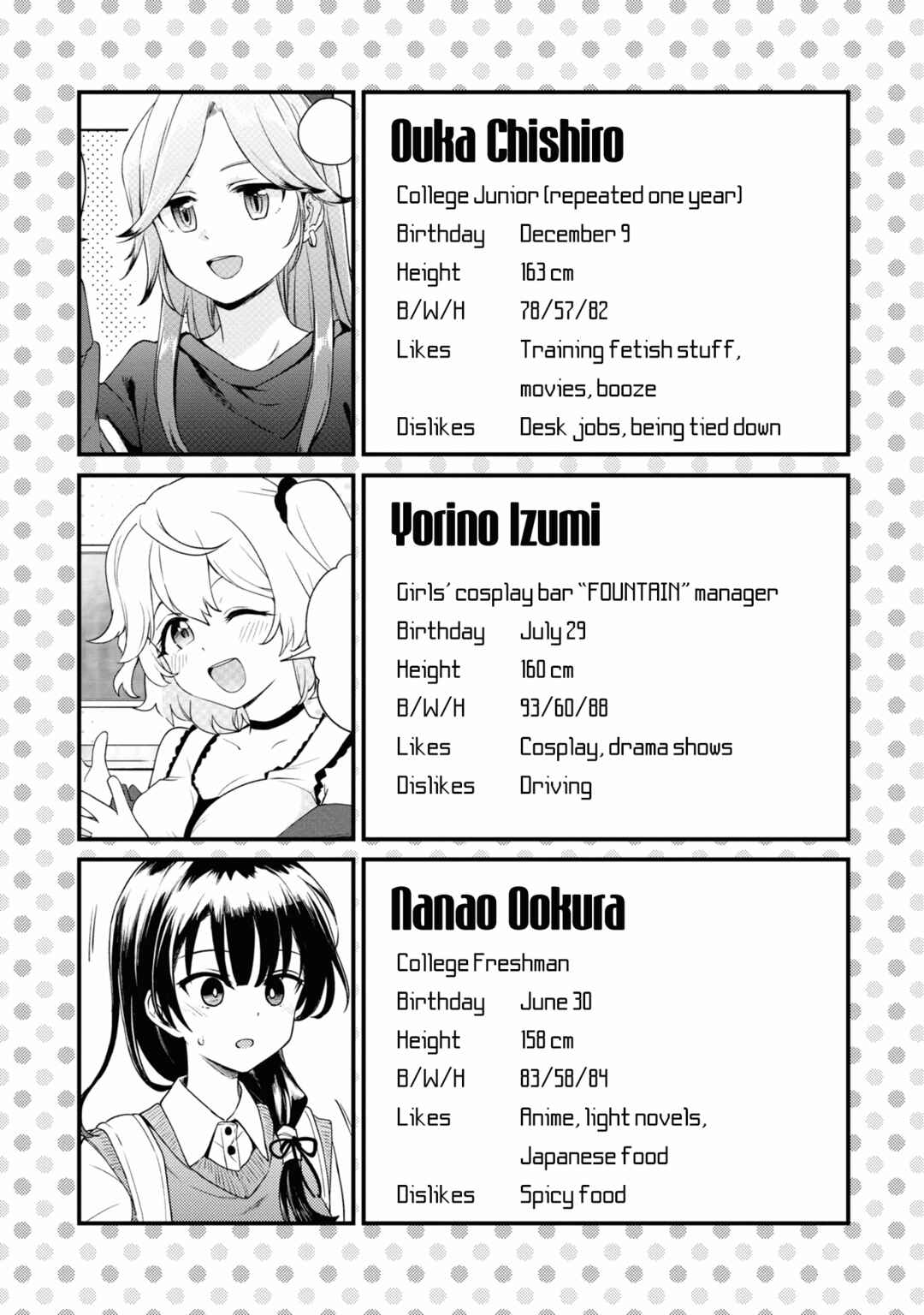 Asumi-chan wa Les Fuuzoku ni Kyoumi ga Arimasu! Chapter 9.5 - Page 12