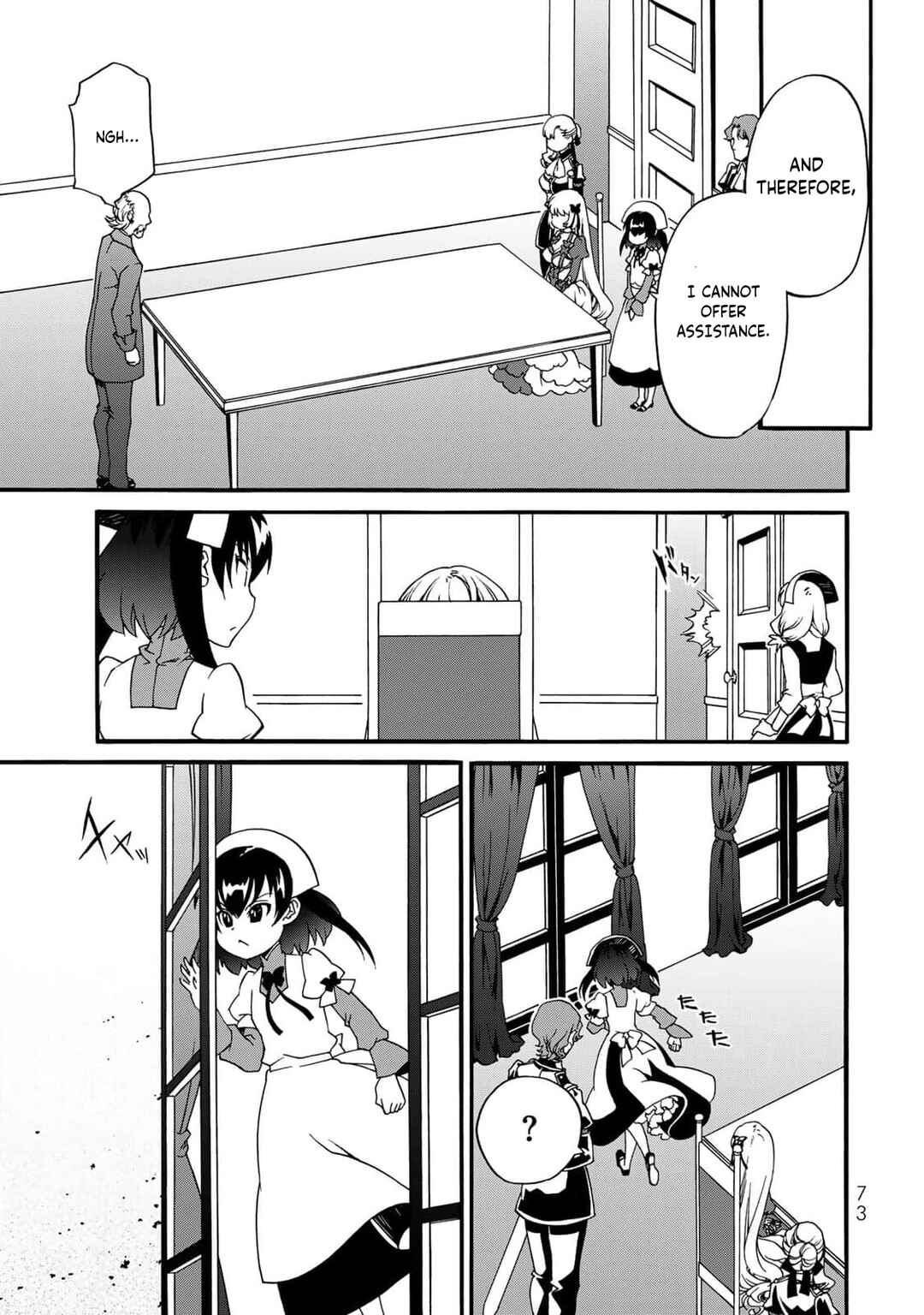 Potion-danomi de Ikinobimasu! Zoku Chapter 6 - Page 74