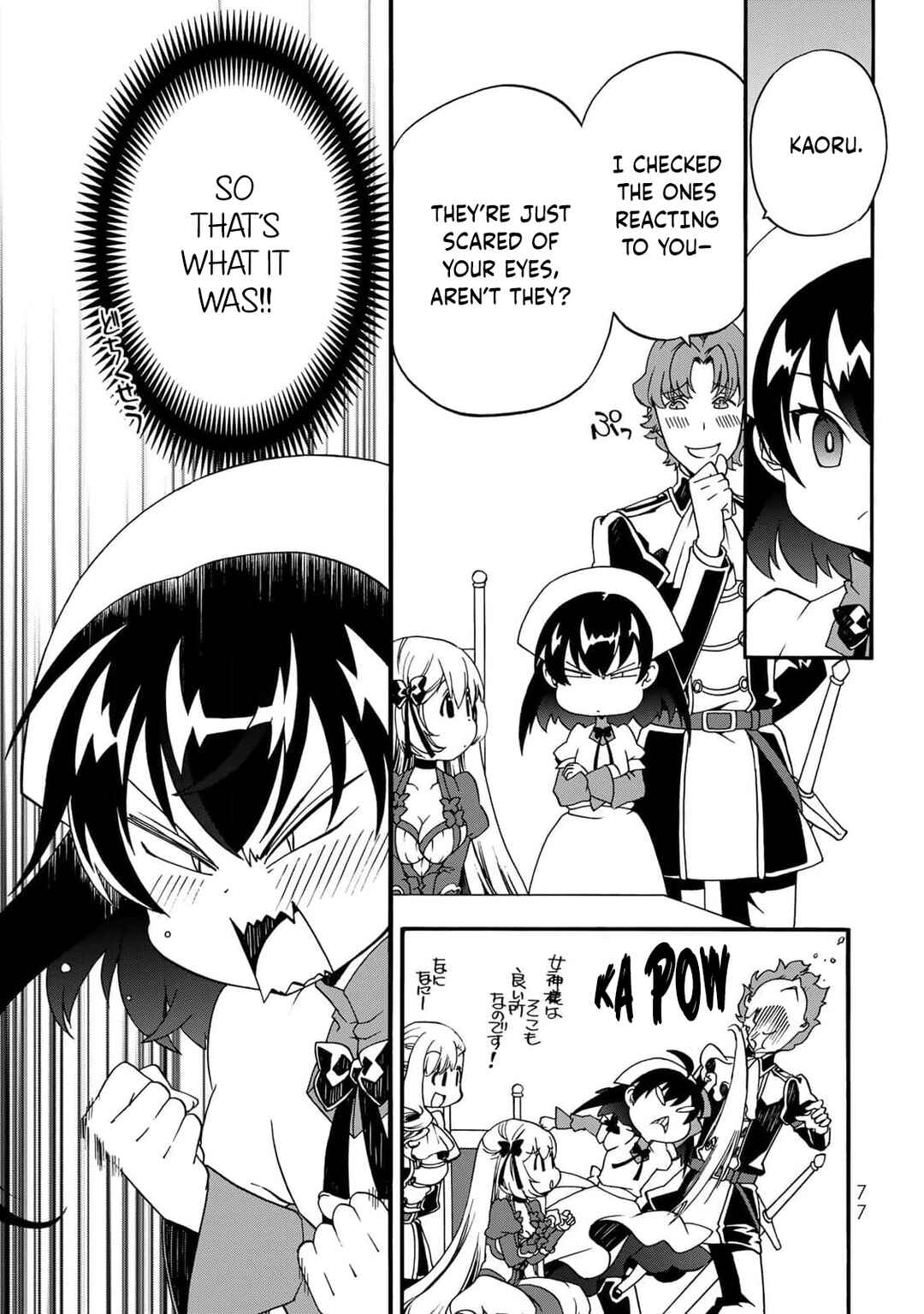 Potion-danomi de Ikinobimasu! Zoku Chapter 6 - Page 78