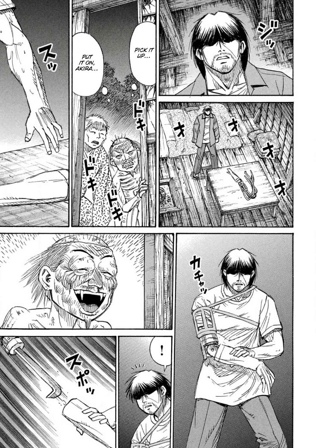 Higanjima Tokubetsu Yomikiri Chapter ? - Page 10