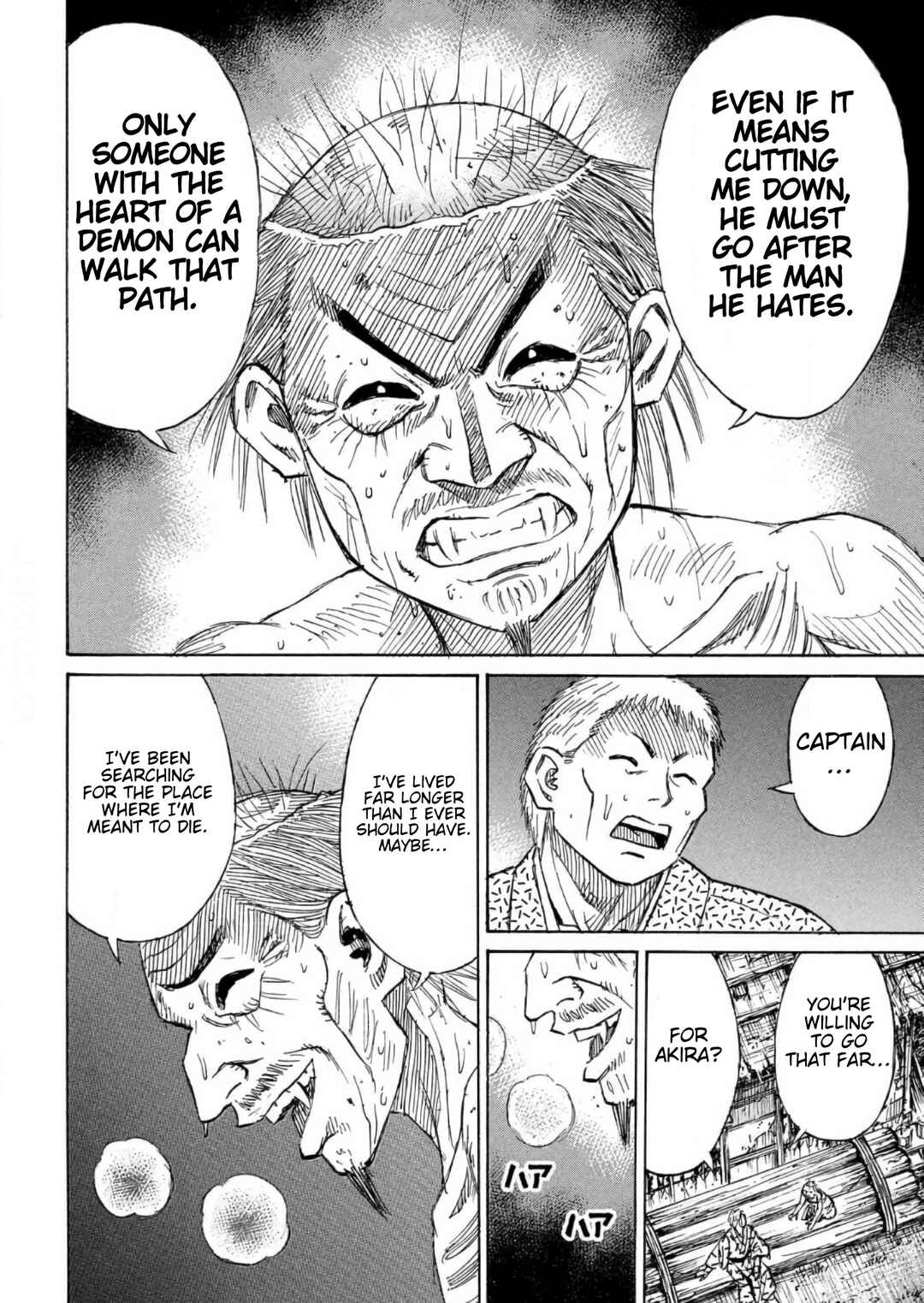 Higanjima Tokubetsu Yomikiri Chapter ? - Page 15