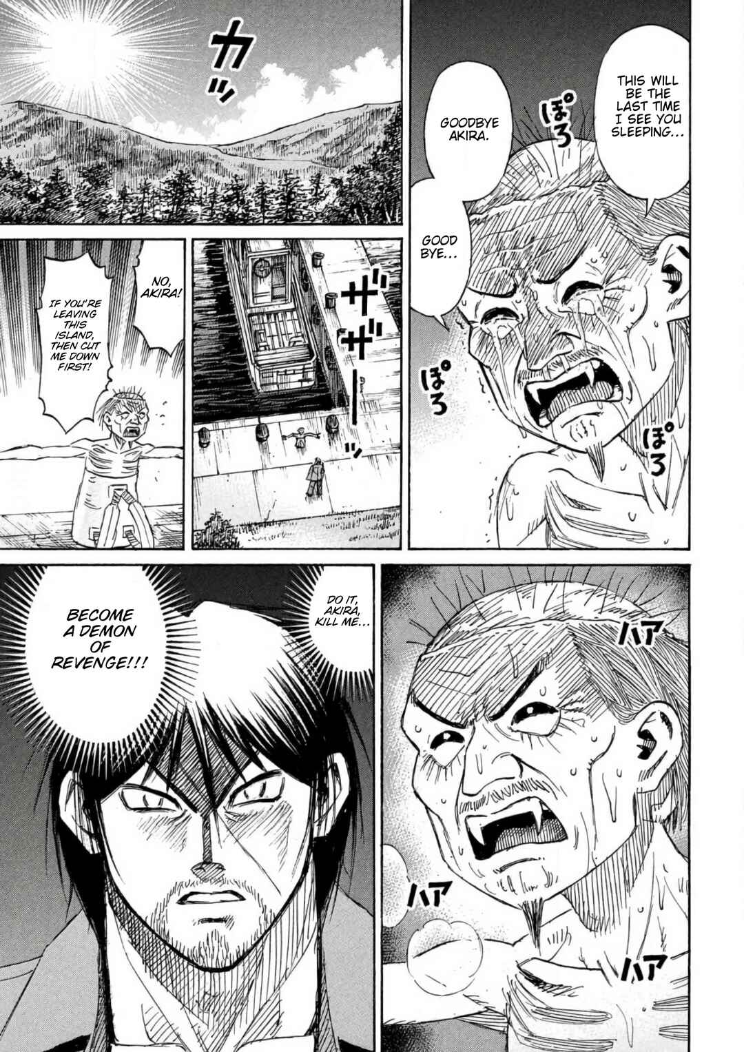 Higanjima Tokubetsu Yomikiri Chapter ? - Page 20