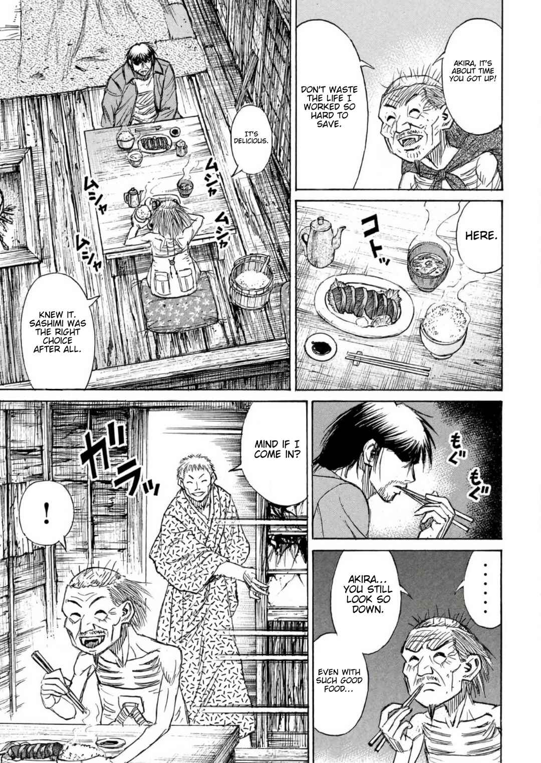 Higanjima Tokubetsu Yomikiri Chapter ? - Page 4