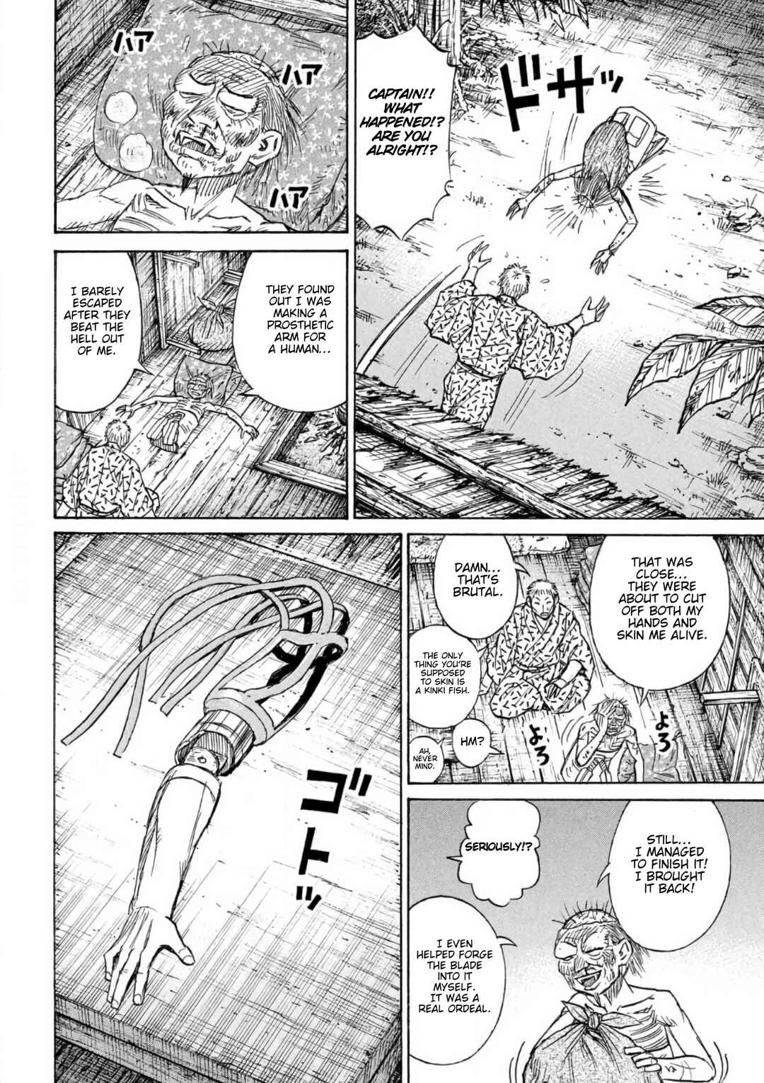 Higanjima Tokubetsu Yomikiri Chapter ? - Page 9