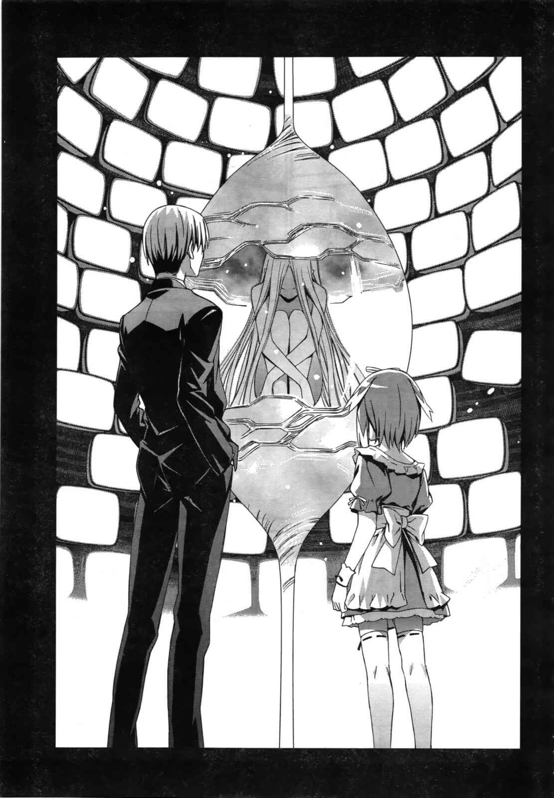 World Embryo Chapter 49 - Page 19