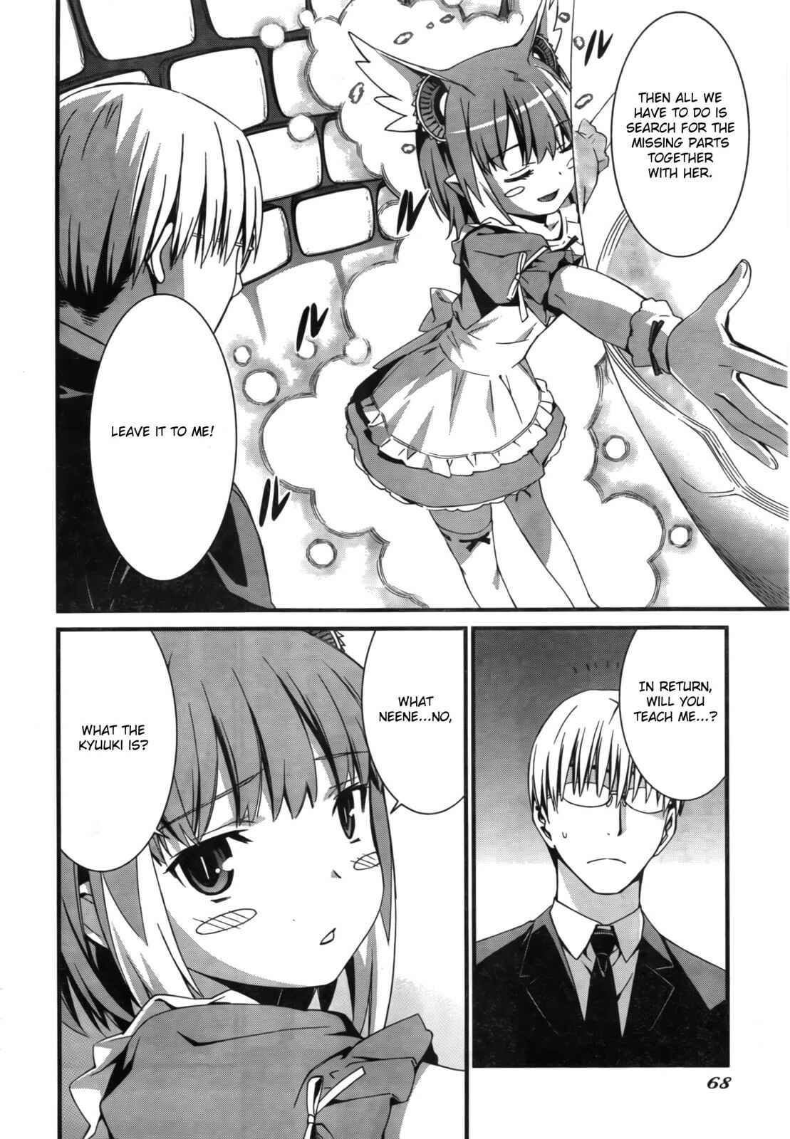 World Embryo Chapter 49 - Page 24