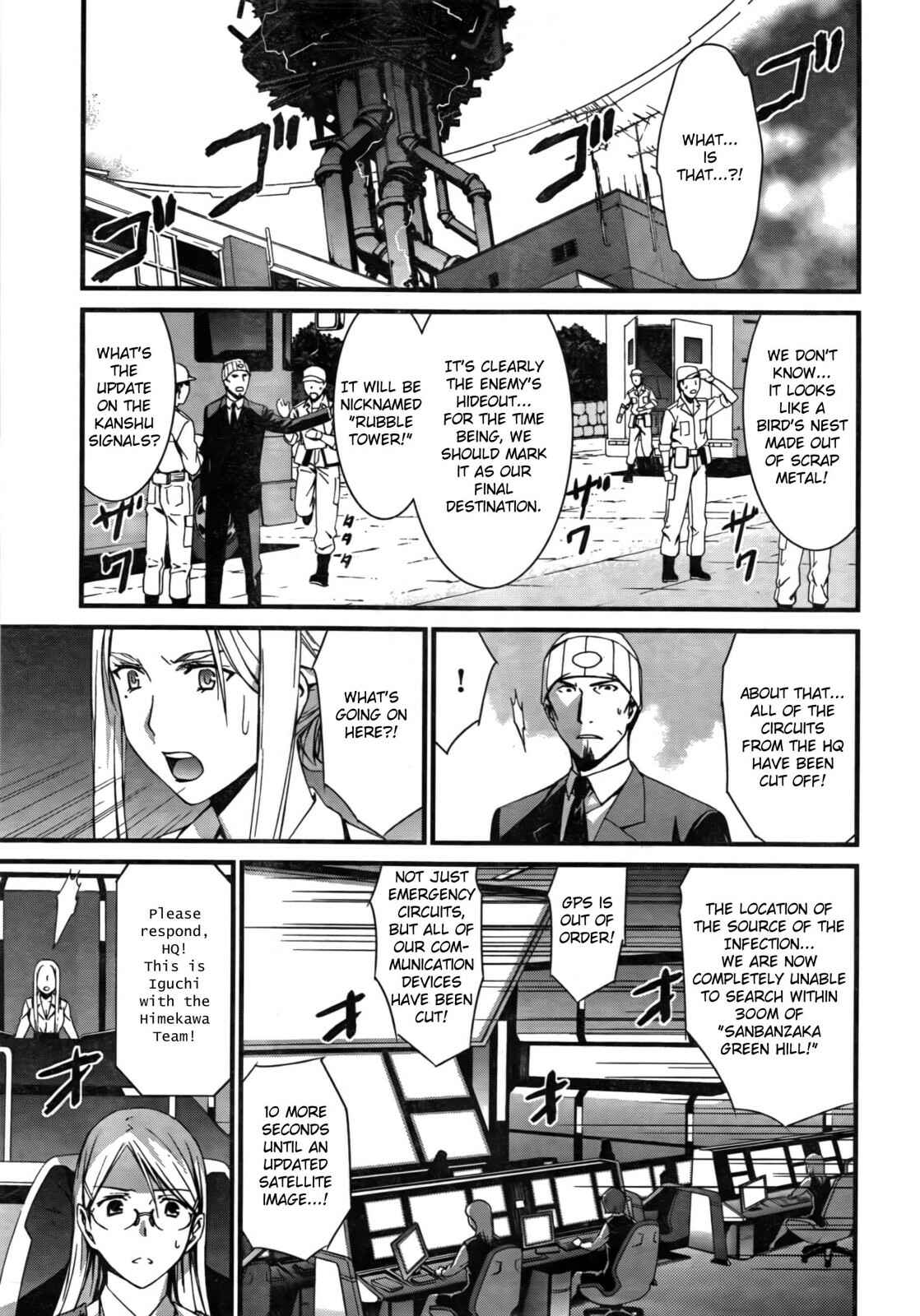 World Embryo Chapter 49 - Page 28