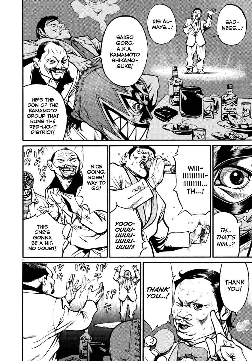 Agnes Kamen Chapter 36 - Page 8