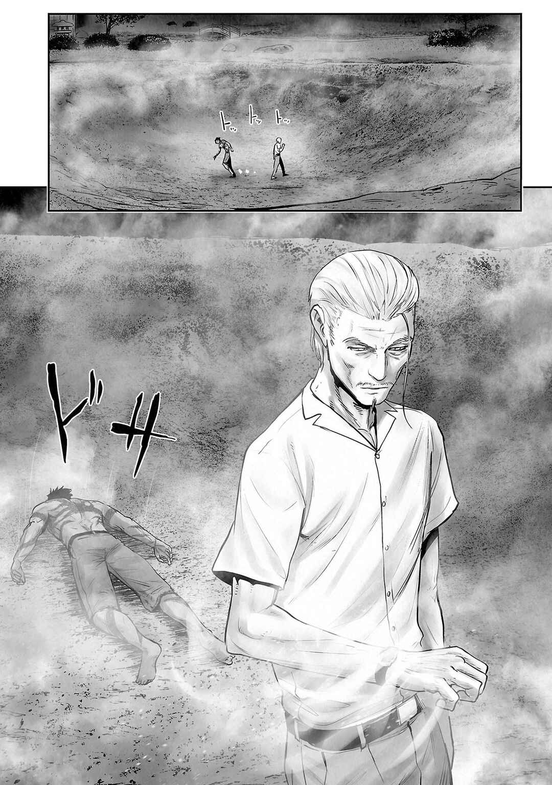 Tsui no Taimashi: Ender Geister Chapter 161 - Page 20