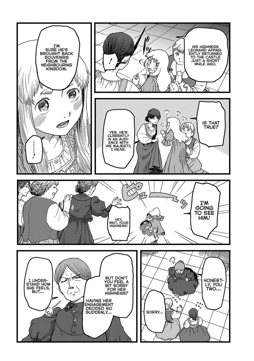 Ryuubatsu no Fiera Chapter 1 - Page 19
