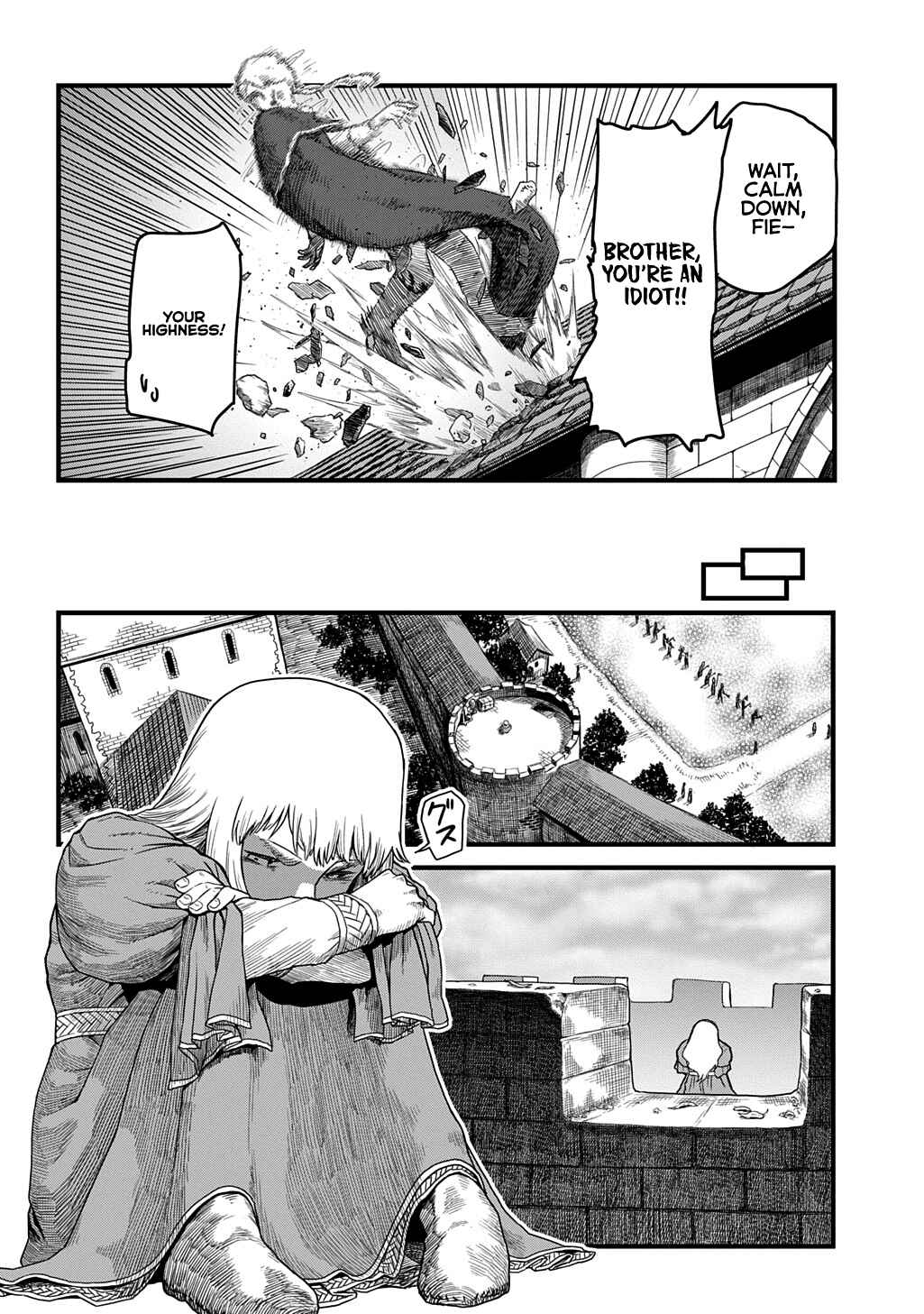 Ryuubatsu no Fiera Chapter 1 - Page 23