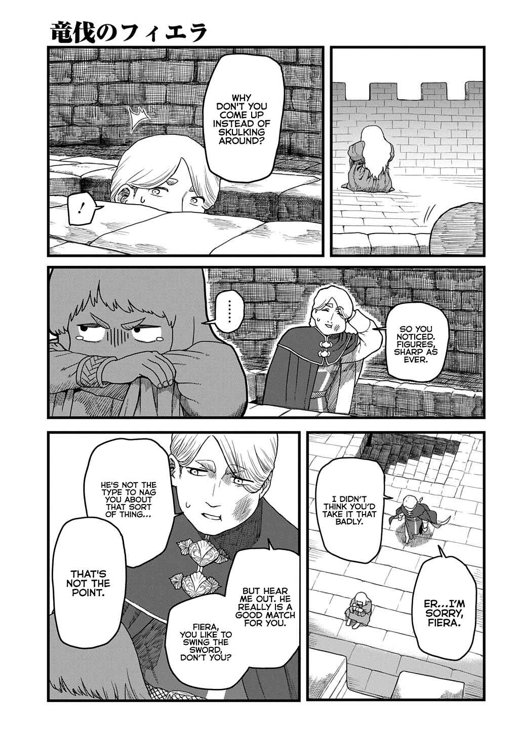 Ryuubatsu no Fiera Chapter 1 - Page 24