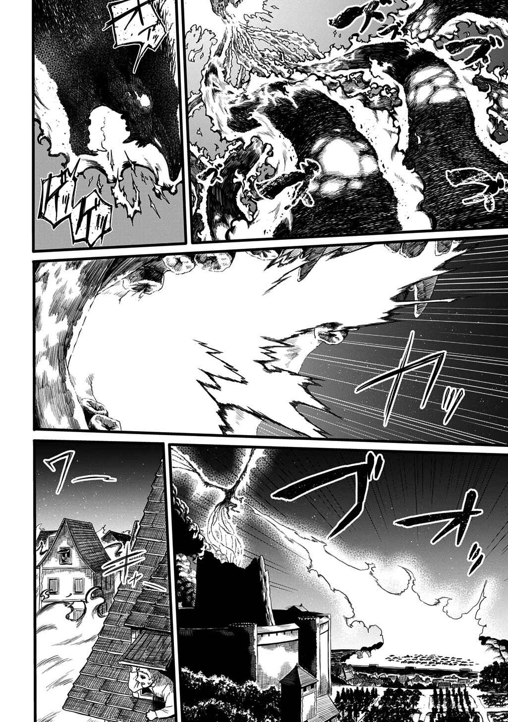 Ryuubatsu no Fiera Chapter 1 - Page 41