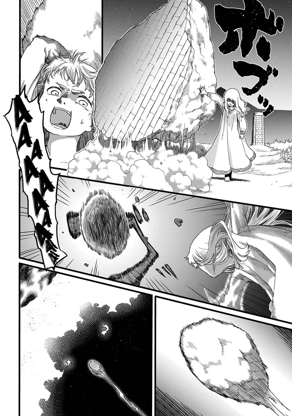 Ryuubatsu no Fiera Chapter 1 - Page 48