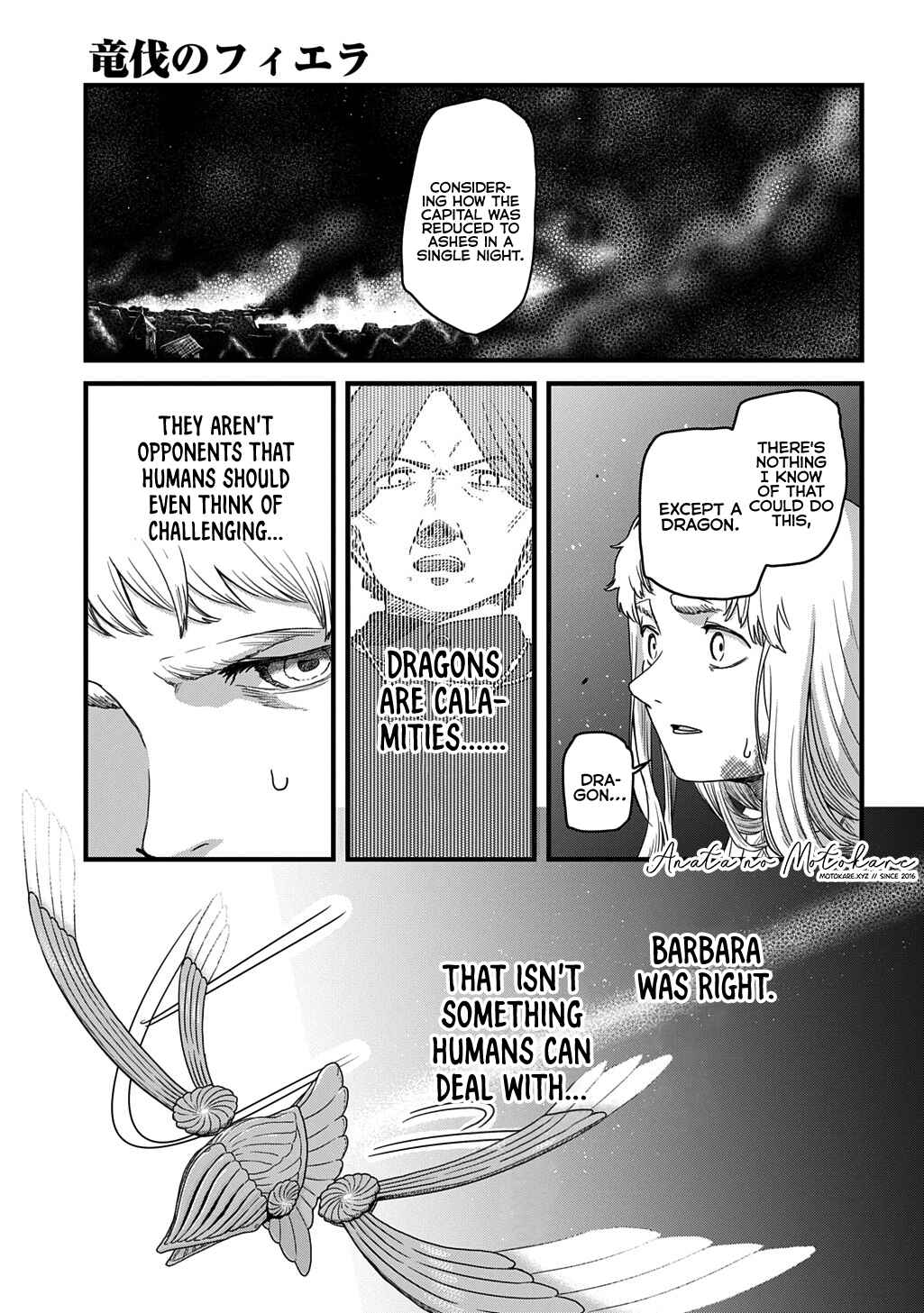 Ryuubatsu no Fiera Chapter 1 - Page 54