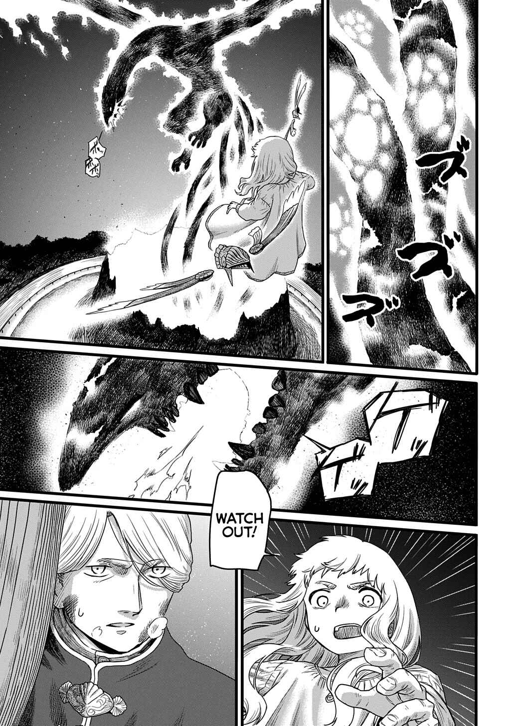 Ryuubatsu no Fiera Chapter 1 - Page 62