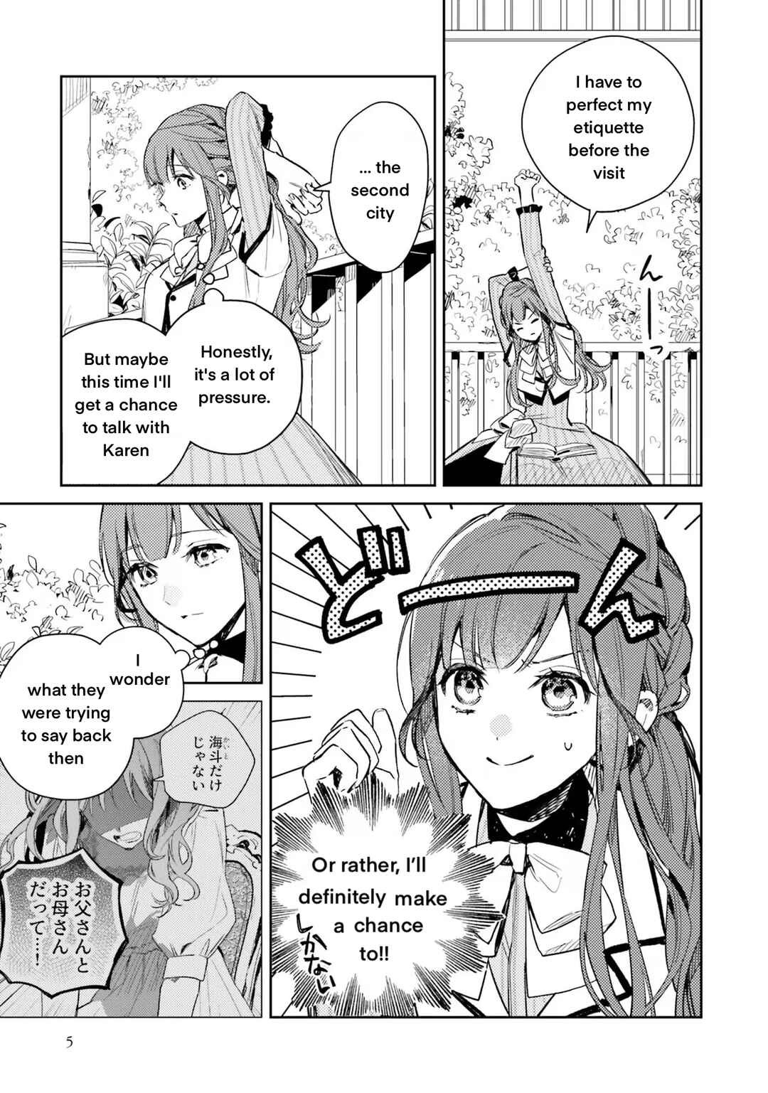 Isekai de Ane ni Namae wo Ubawaremashita Chapter 11.1 - Page 3