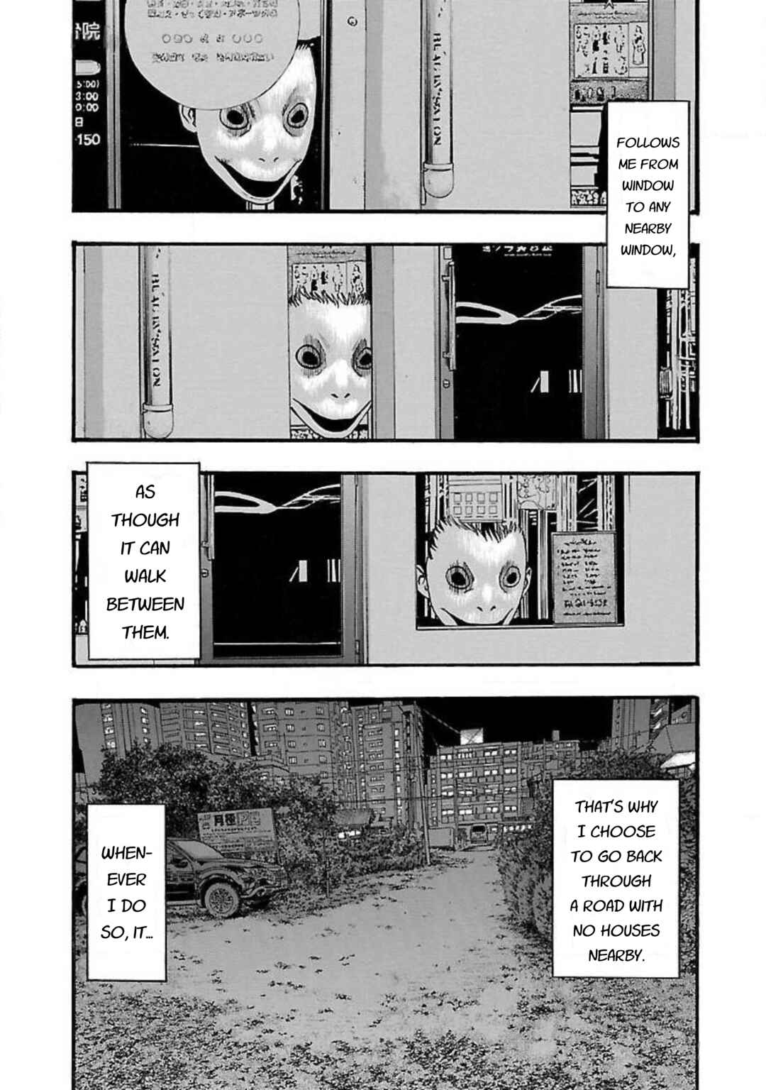 Fuan no Tane* Chapter 89 - Page 3