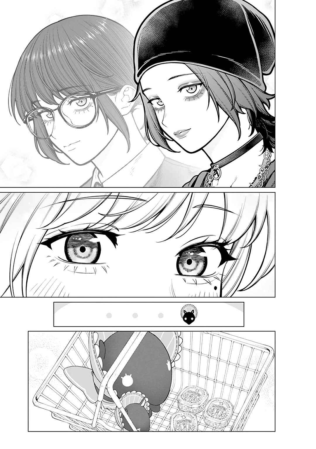 Kaisha to Shiseikatsu: On to Off Chapter 17 - Page 12