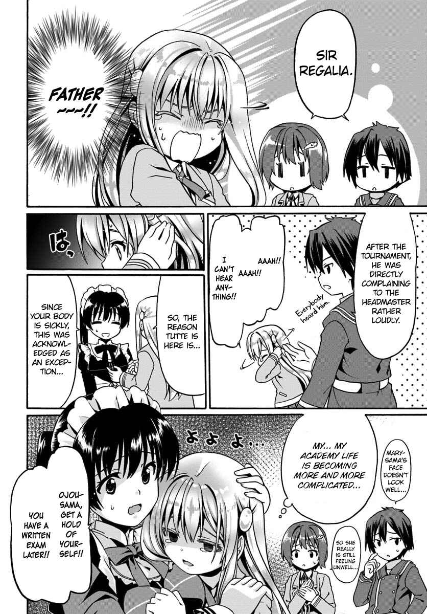 Douyara Watashi no Karada wa Kanzen Muteki no You Desu ne Chapter 12 - Page 16