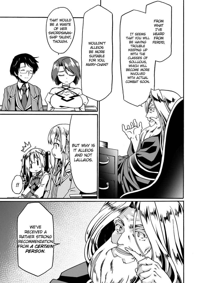 Douyara Watashi no Karada wa Kanzen Muteki no You Desu ne Chapter 12 - Page 25