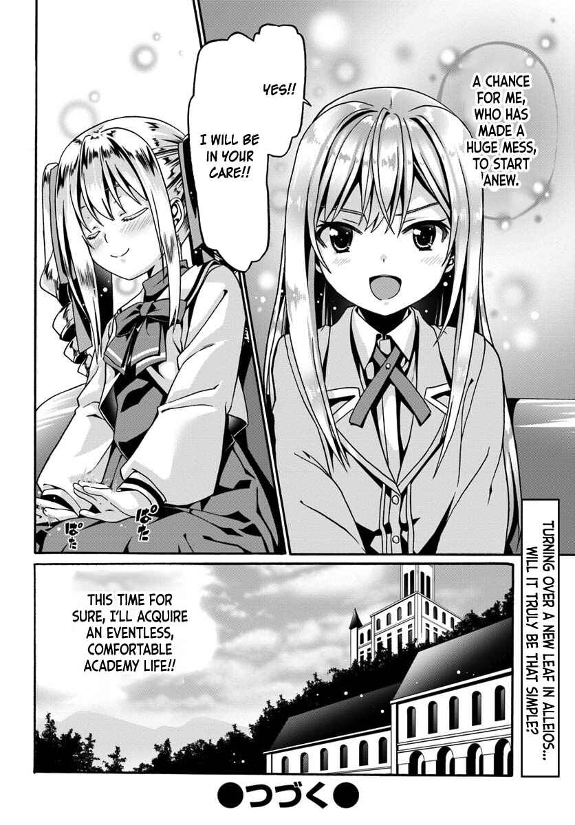 Douyara Watashi no Karada wa Kanzen Muteki no You Desu ne Chapter 12 - Page 28