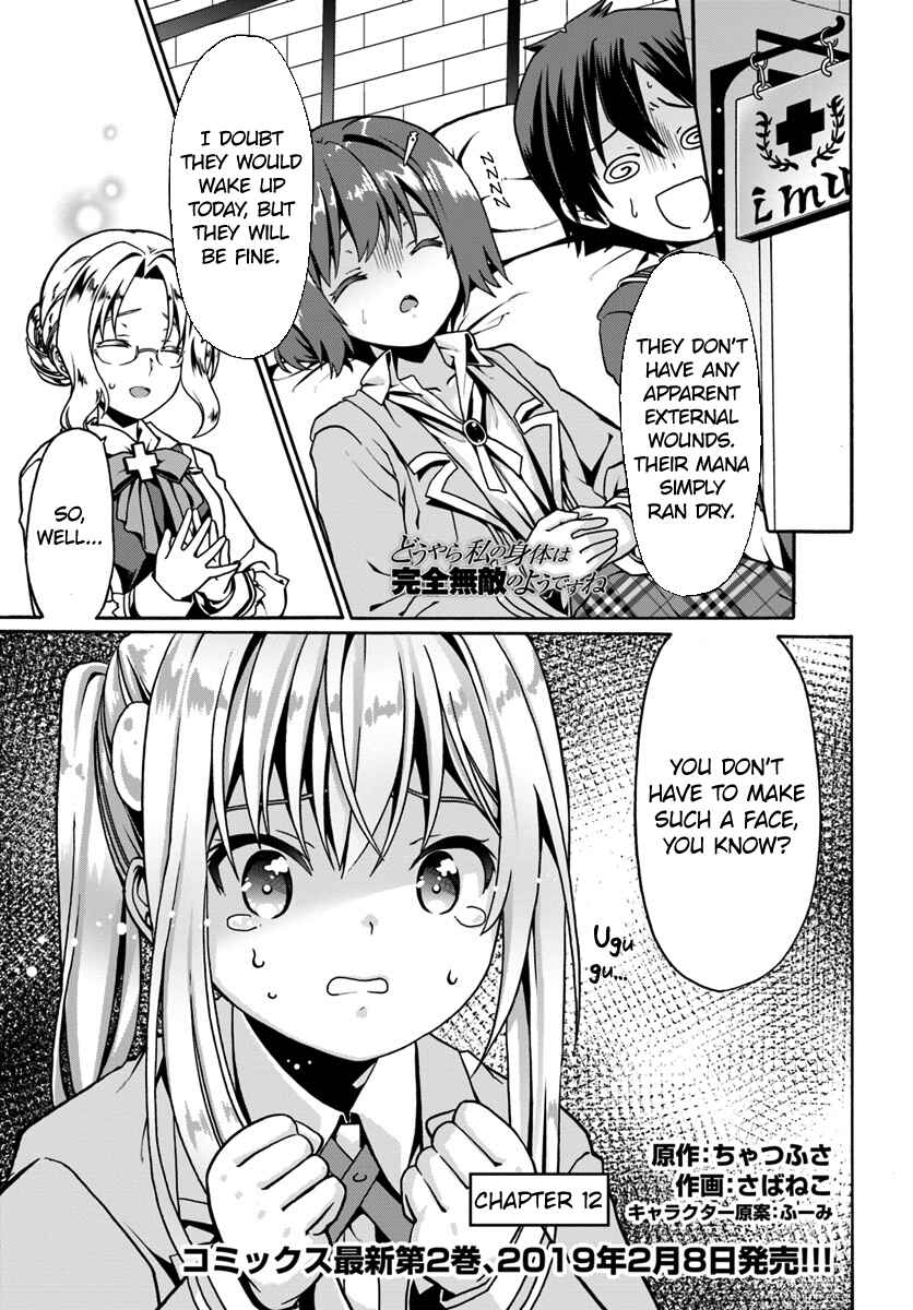 Douyara Watashi no Karada wa Kanzen Muteki no You Desu ne Chapter 12 - Page 3